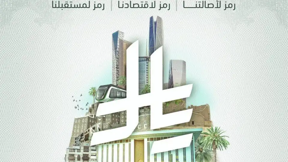 WasilaDev Launches New Saudi Riyal Symbol Plugin for WooCommerce Stores